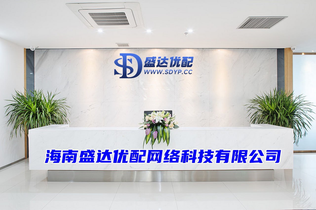 盛达优配-盛达优配官网-配资平台投资-天津专业炒股配资网